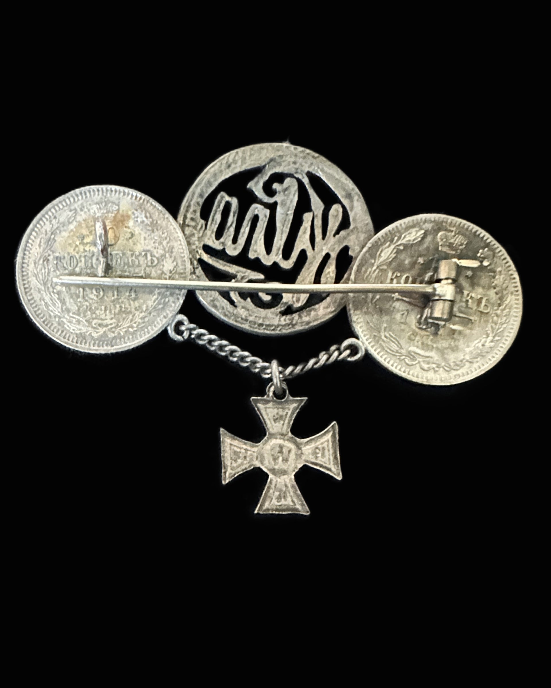 WWI German Patriotic Brooch – “Wilna” with Russian Coins & Iron Cross